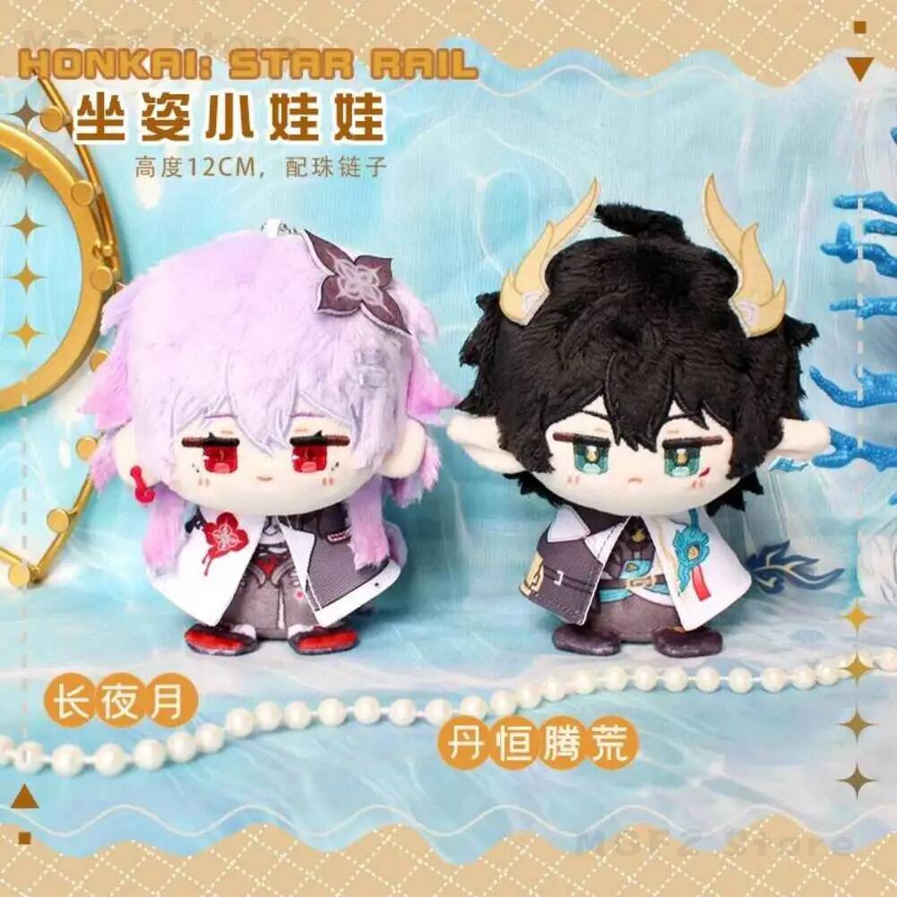 Cosplay Prop Bag - Portachiavi Cosplay per Halloween Honkai: Star