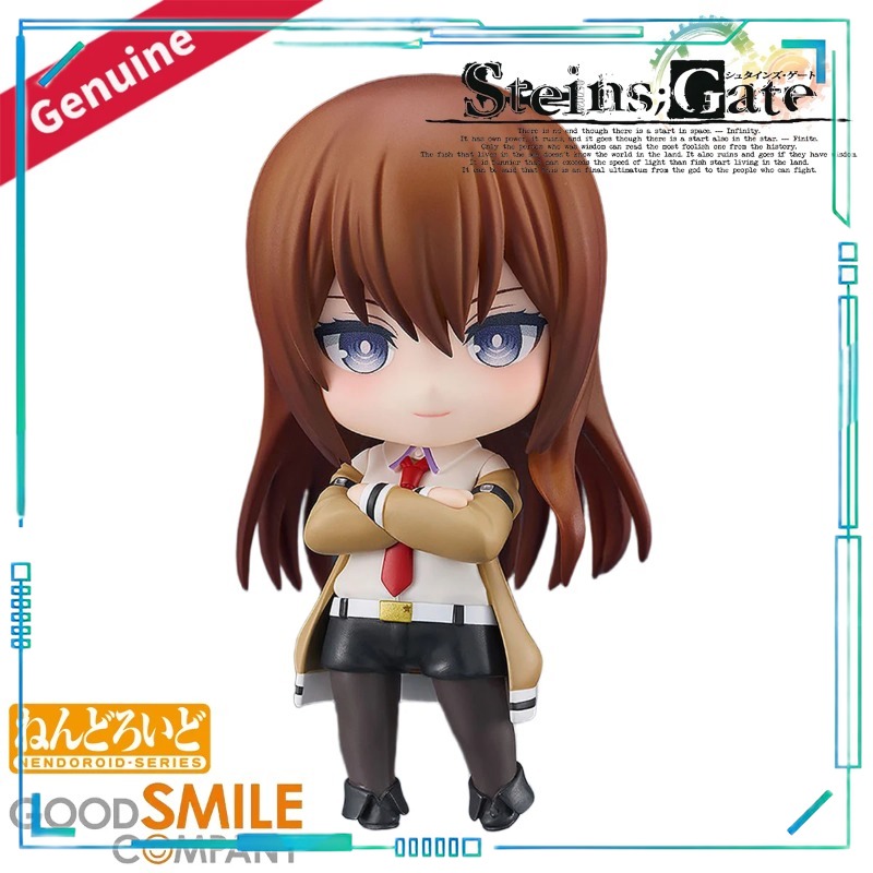 Good Smile Company Nendoroid - Nendoroid originale della Good Smile Company
