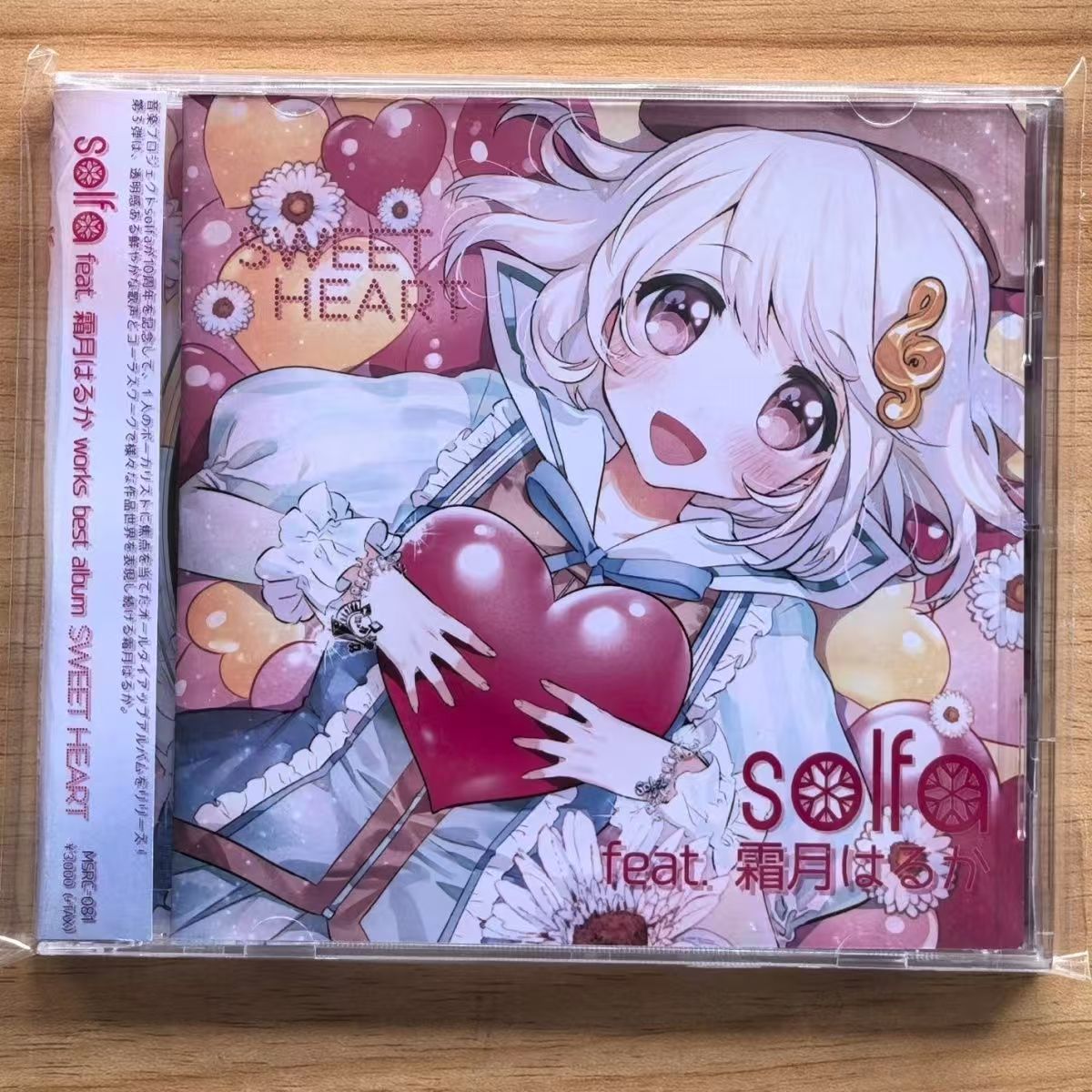 Cosplay Prop Works - Gioco Solfa Feat Haruka Shimotsuki Musica