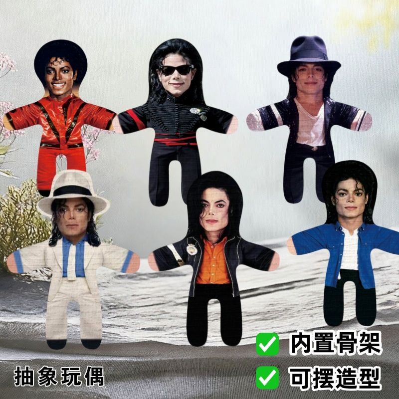 Detachable Cosplay Prop - Bambola cosplay di Michael Jackson da