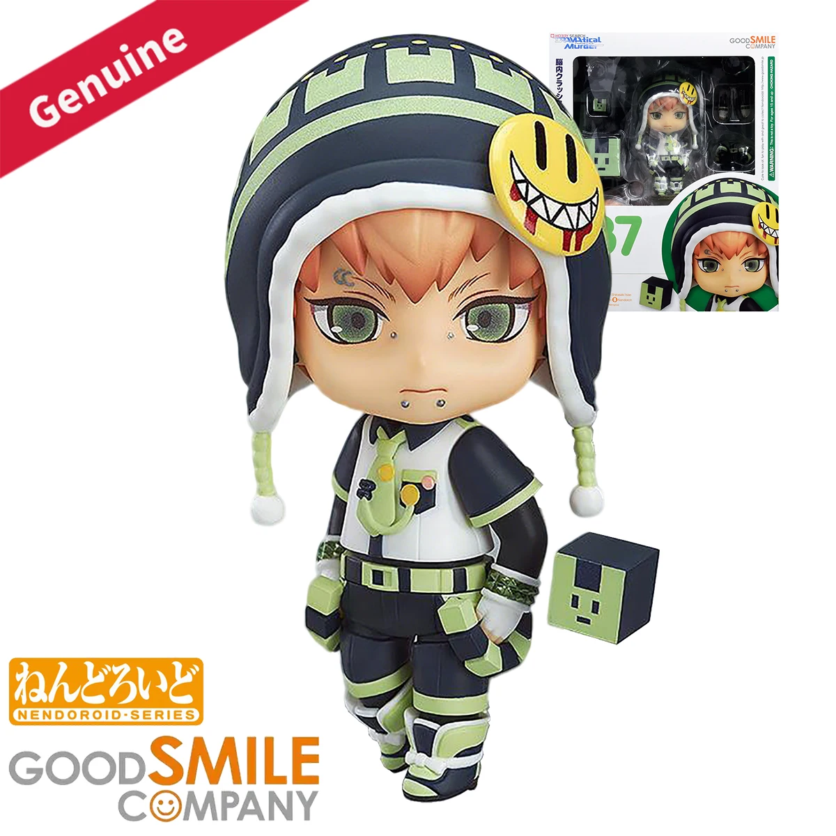 Action Figure Originale e Aute - Good Smile Company Nendoroid recensione e prezzo