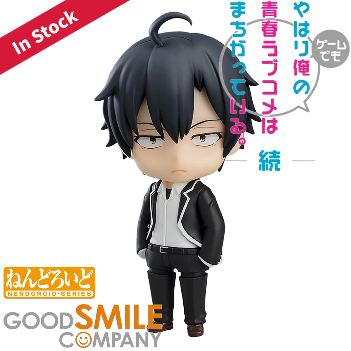 Action Figure Originale e Aute - Good Smile Company Nendoroid recensione e prezzo