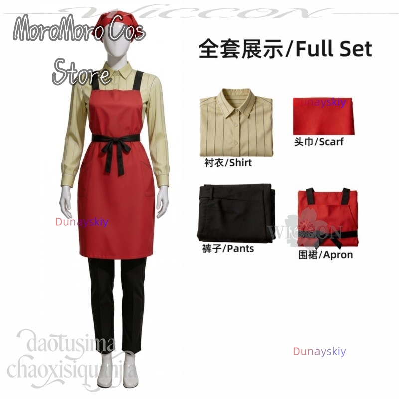 Accessori per Cosplay di Tayam - Cosplay Prop Works recensione e prezzo
