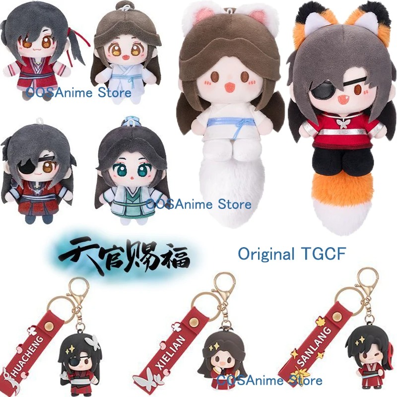 TGCF Originale Xielian Huachen - Cosplay Prop Bag recensione e prezzo