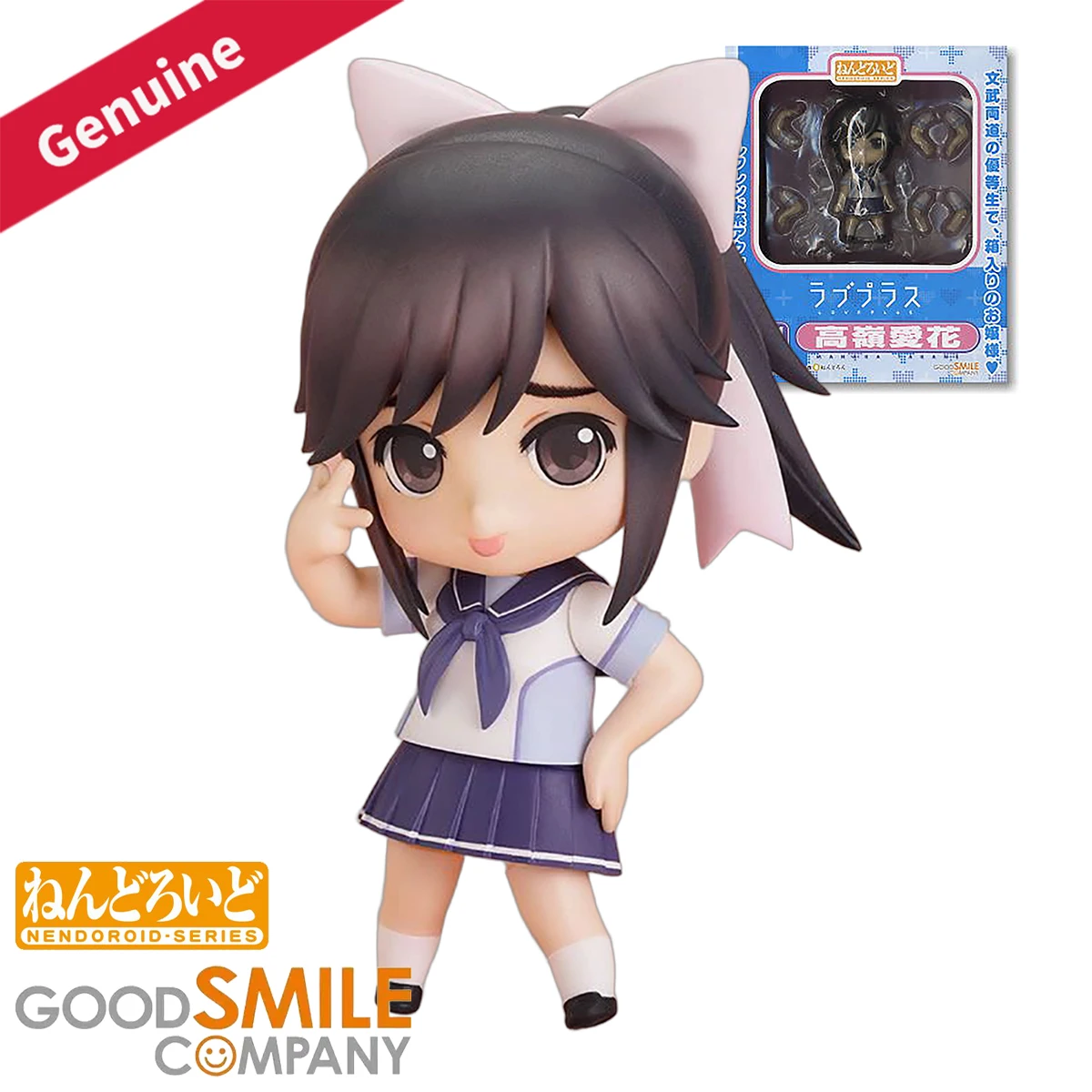 Action Figure Originale e Aute - Good Smile Company Nendoroid recensione e prezzo
