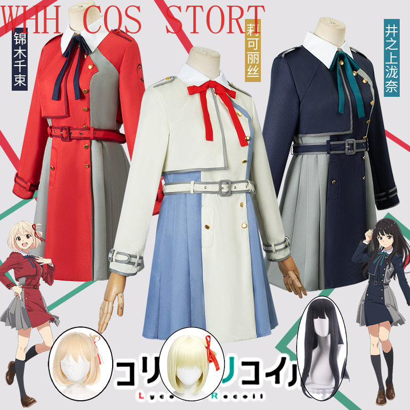 WHH Anime LLycoris Cosplay Nis - Cosplay Prop Bow recensione e prezzo