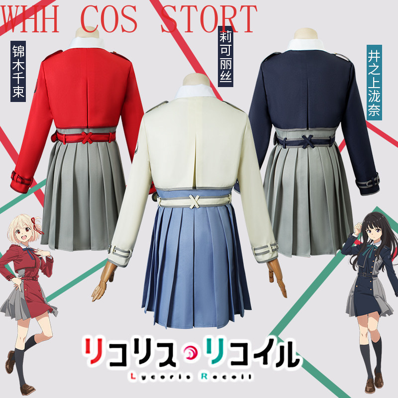 WHH Anime LLycoris Cosplay Nis - Cosplay Prop Bow recensione e prezzo