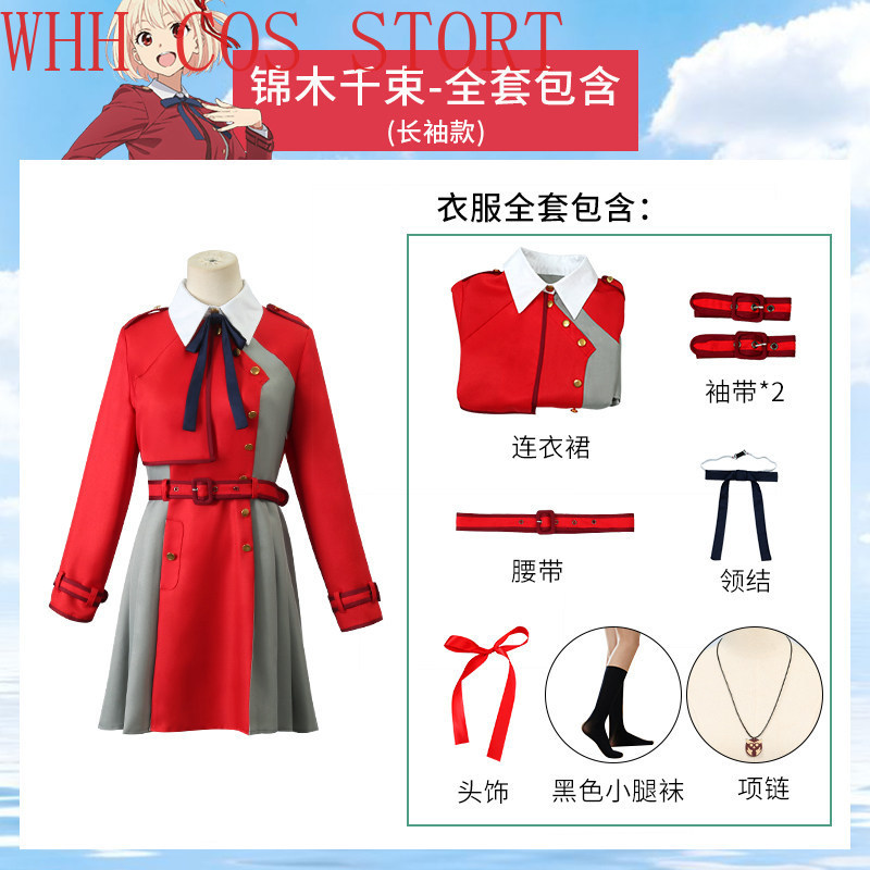 WHH Anime LLycoris Cosplay Nis - Cosplay Prop Bow recensione e prezzo