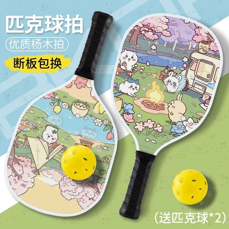 Set di Racchette da Pickleball - Cosplay Fireball Prop recensione e prezzo